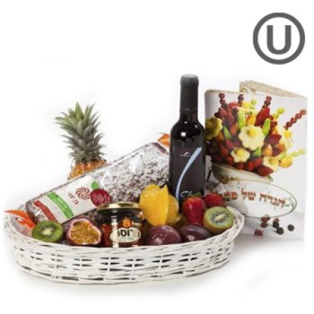 Passover Essentials Gift Basket